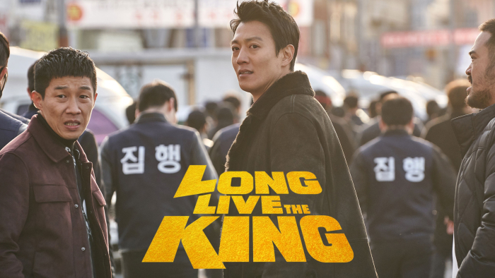 Long Live the King